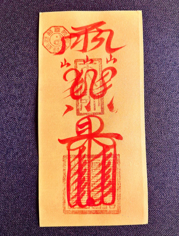 Health & Vitality Talisman (Yellow Paper) – Harmonize Qi & Calm the Mind (11×22 cm)