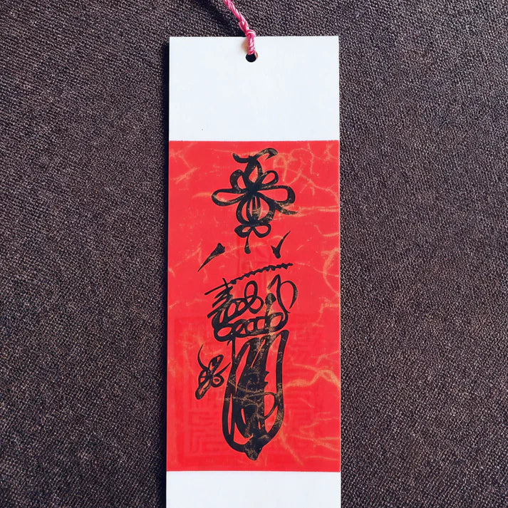Prosperity & Protection Talisman Bookmarks – Red & Gold Handcrafted Charms