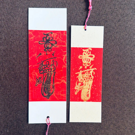 Prosperity & Protection Talisman Bookmarks – Red & Gold Handcrafted Charms