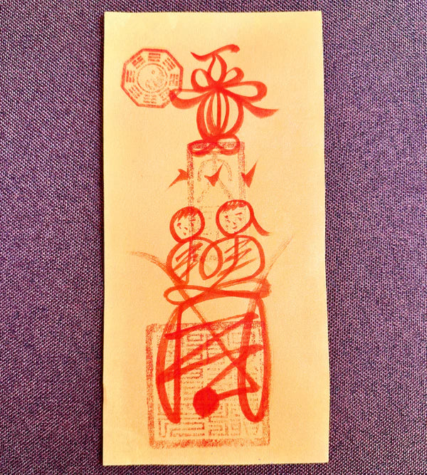 He-He Harmony Relationship Talisman (Yellow Paper) – Love Peace & Family Harmony (11×22 cm)